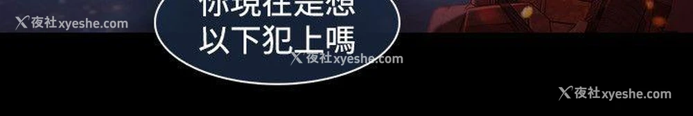 19P - 湿家侦探