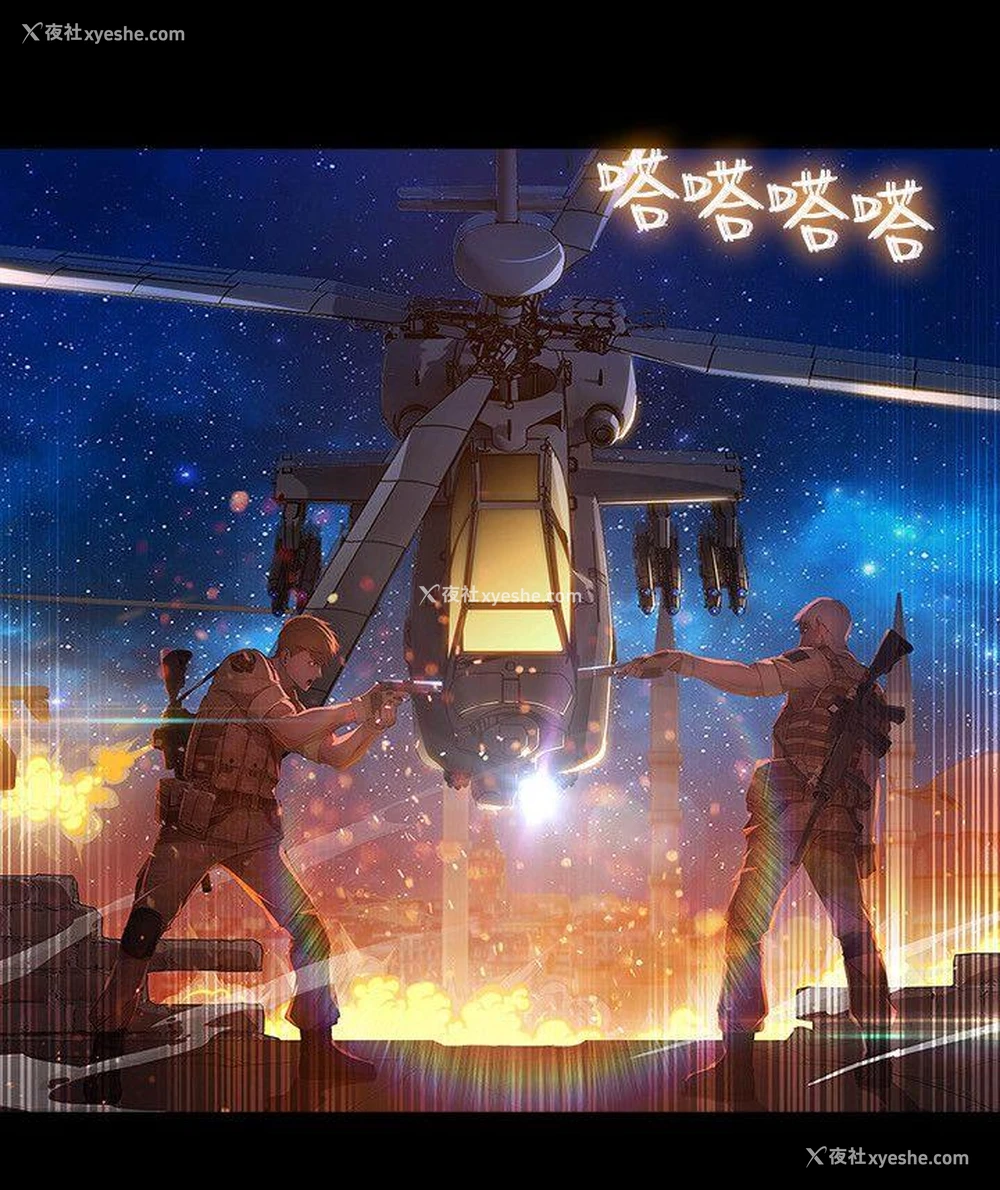 21P - 湿家侦探