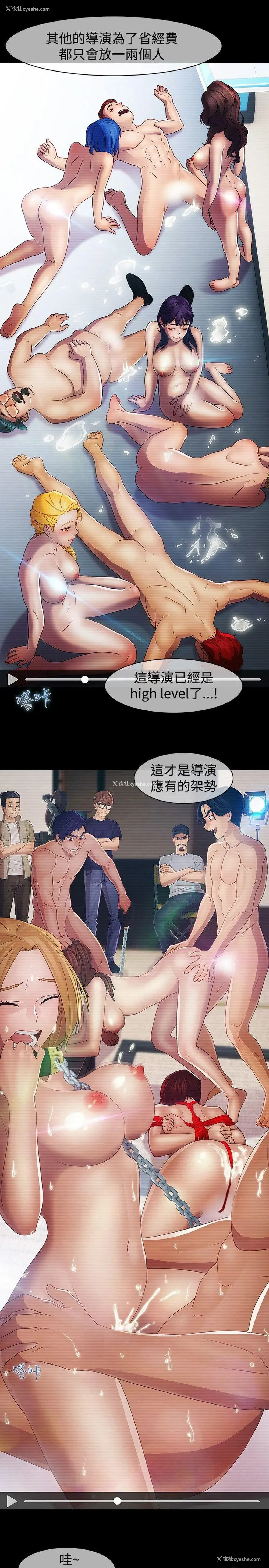 13P - 湿家侦探