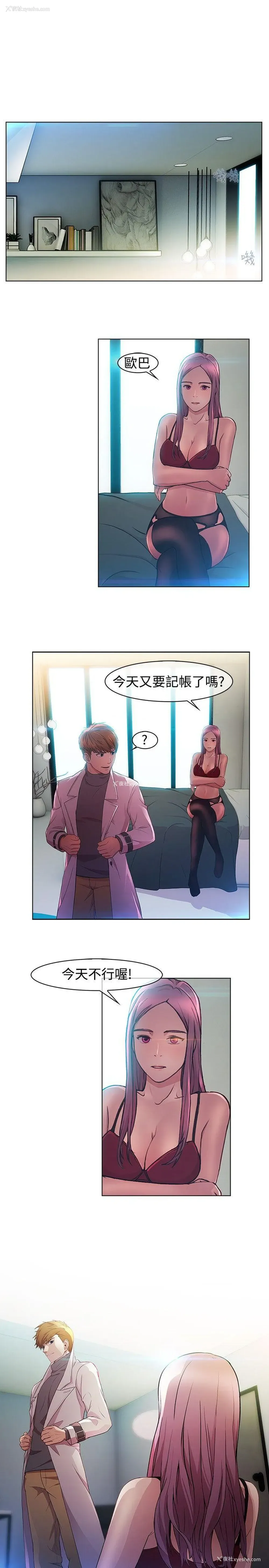 7P - 湿家侦探