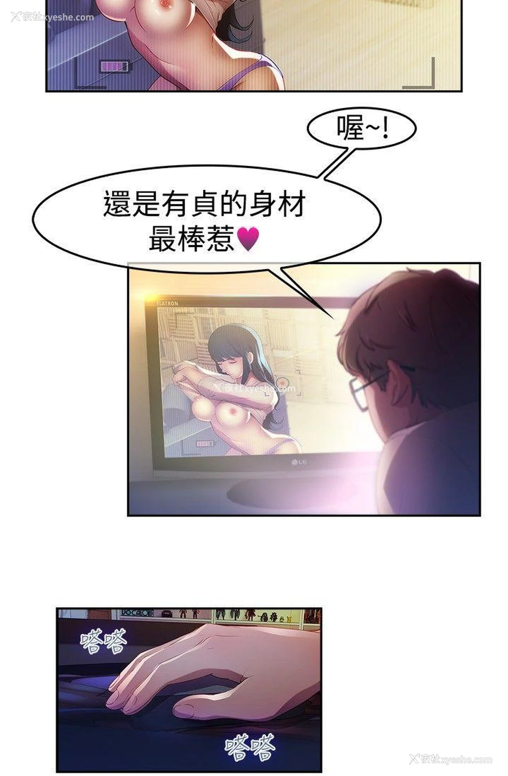12P - 湿家侦探