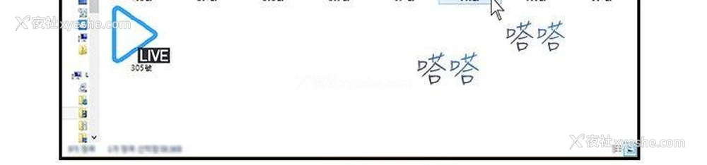 14P - 湿家侦探