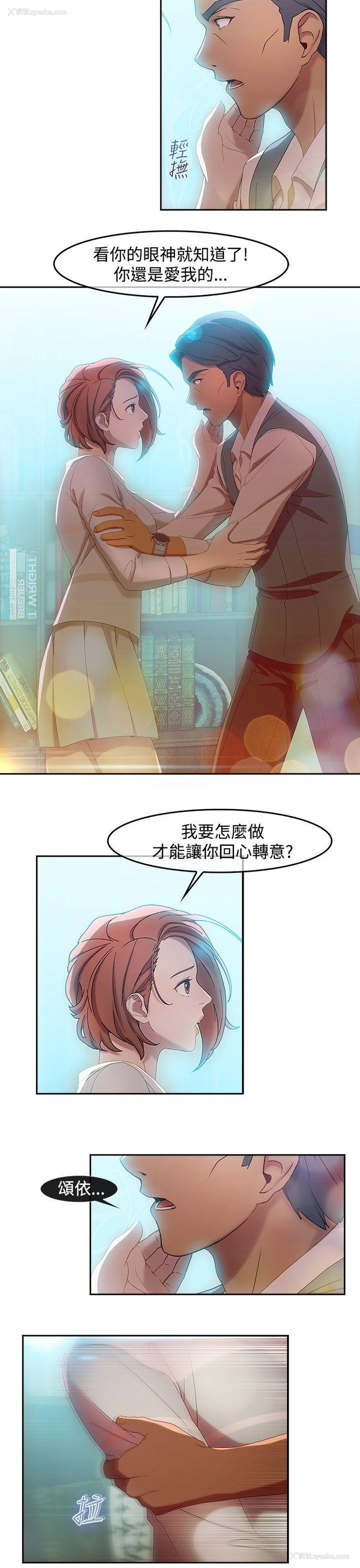 10P - 湿家侦探