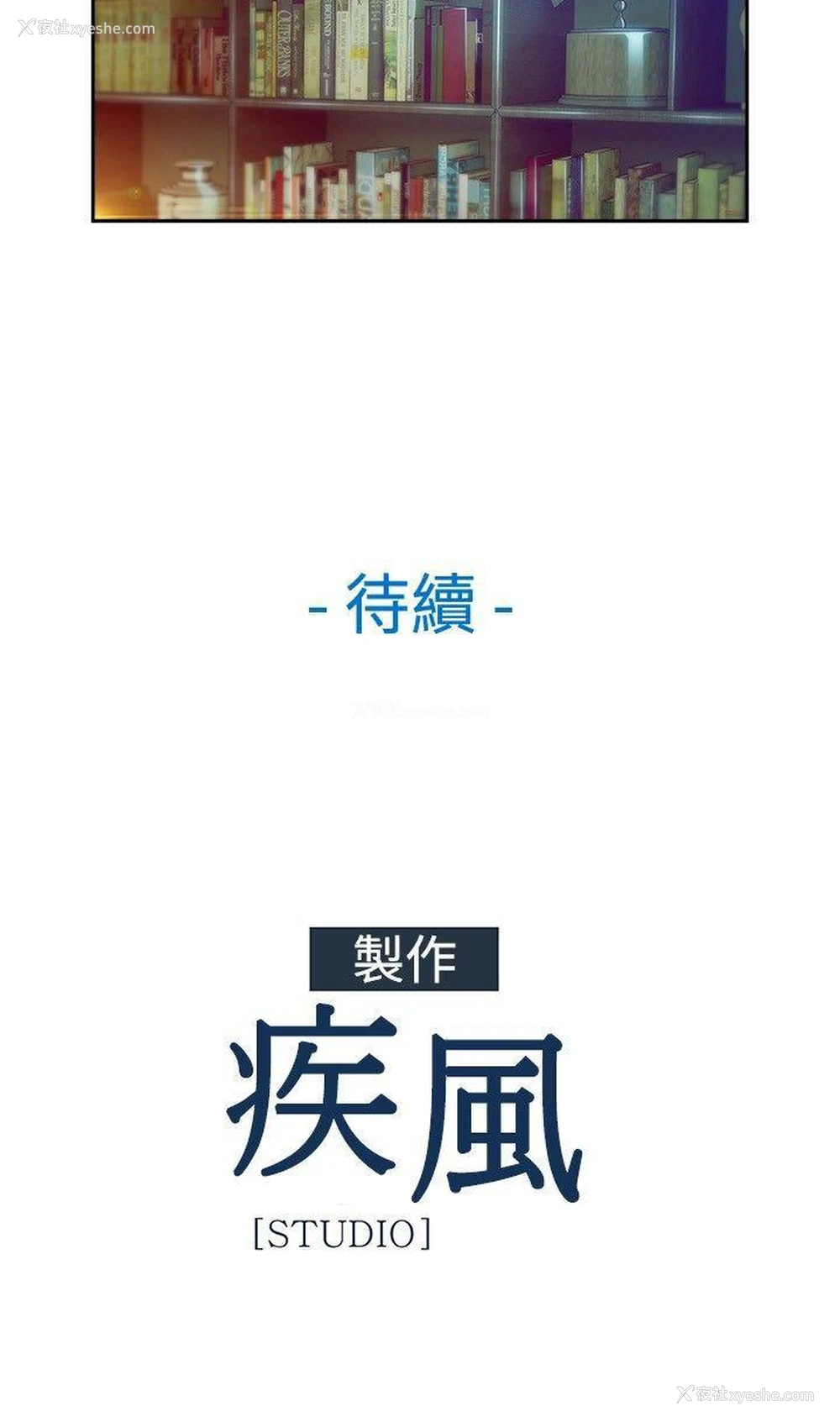 15P - 湿家侦探