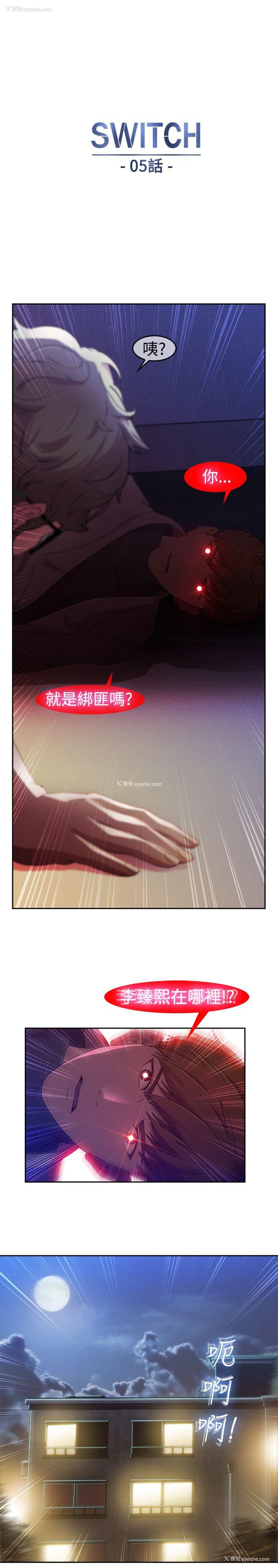 1P - 湿家侦探