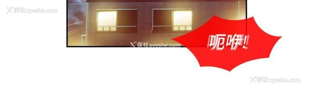 5P - 湿家侦探