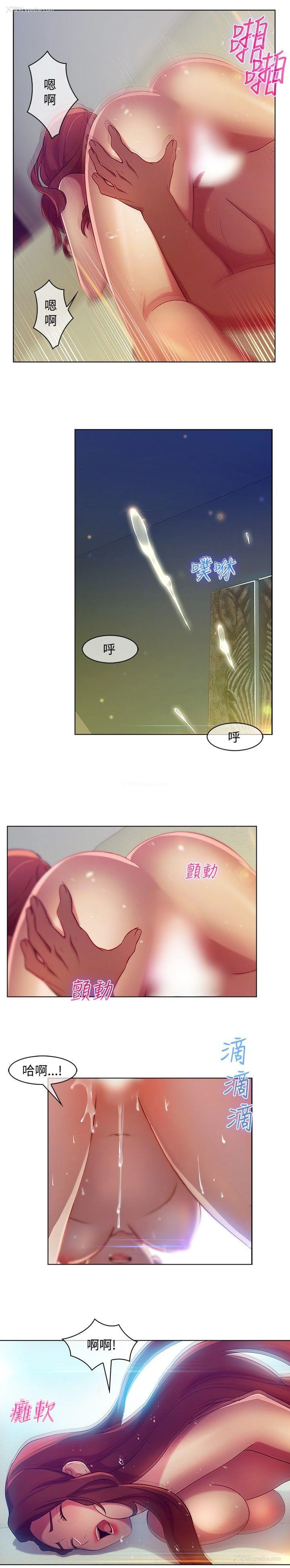 10P - 湿家侦探