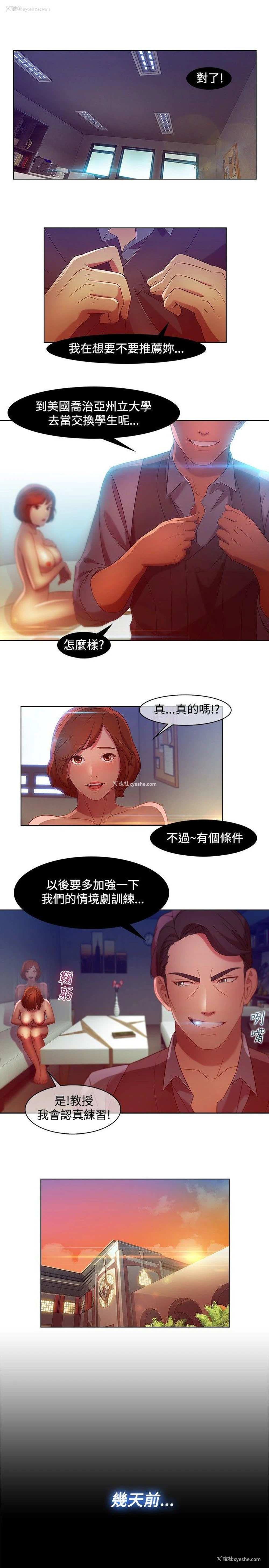 13P - 湿家侦探