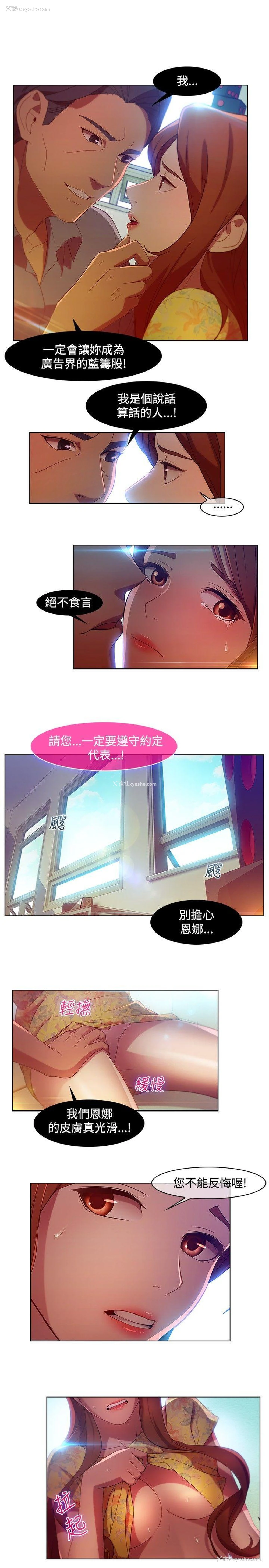 5P - 湿家侦探