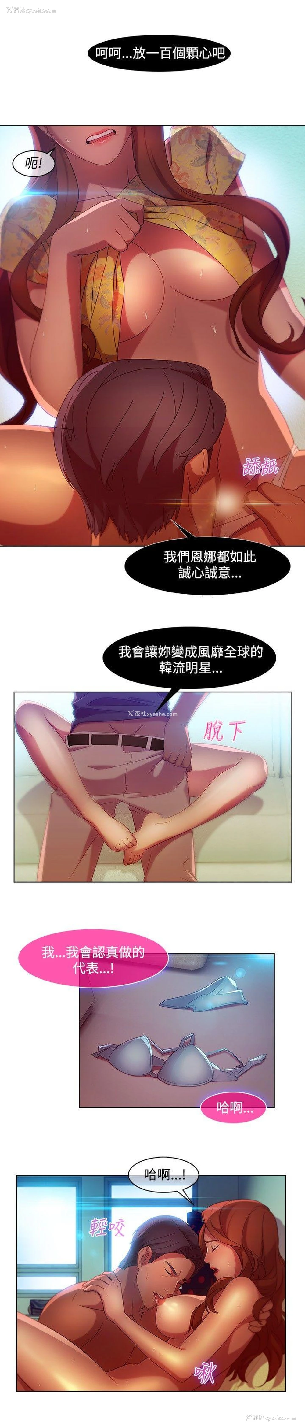 6P - 湿家侦探