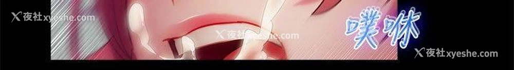 12P - 湿家侦探