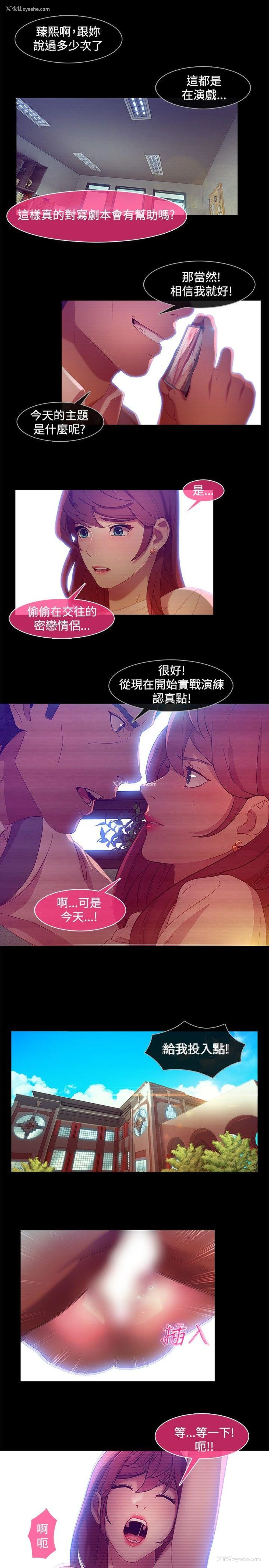 6P - 湿家侦探