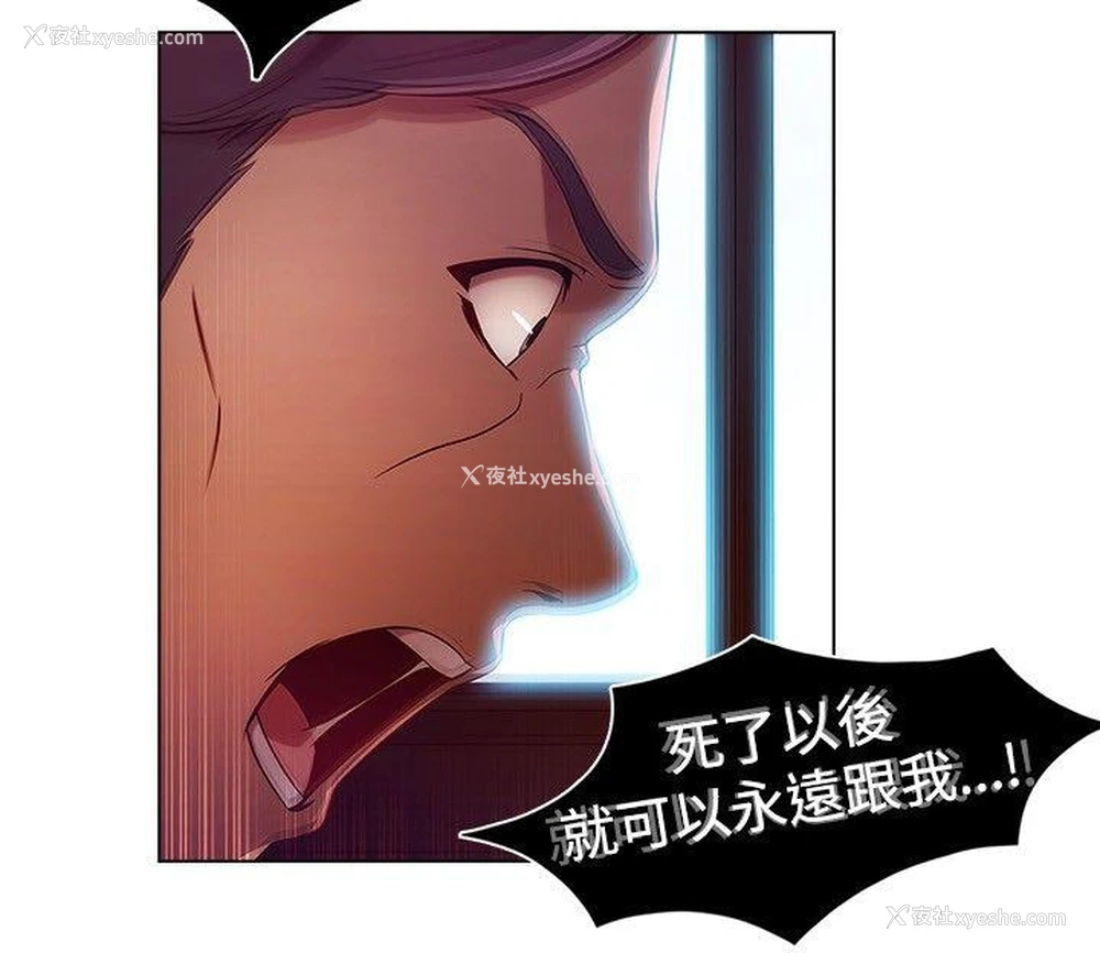 16P - 湿家侦探