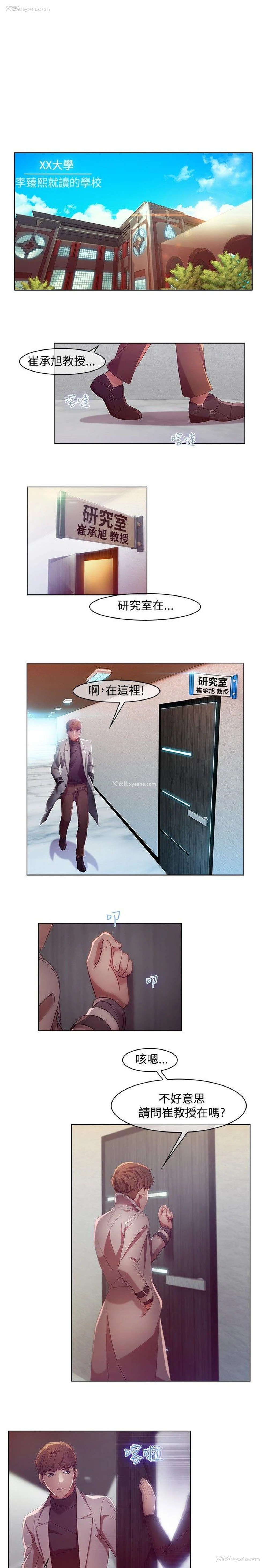 1P - 湿家侦探