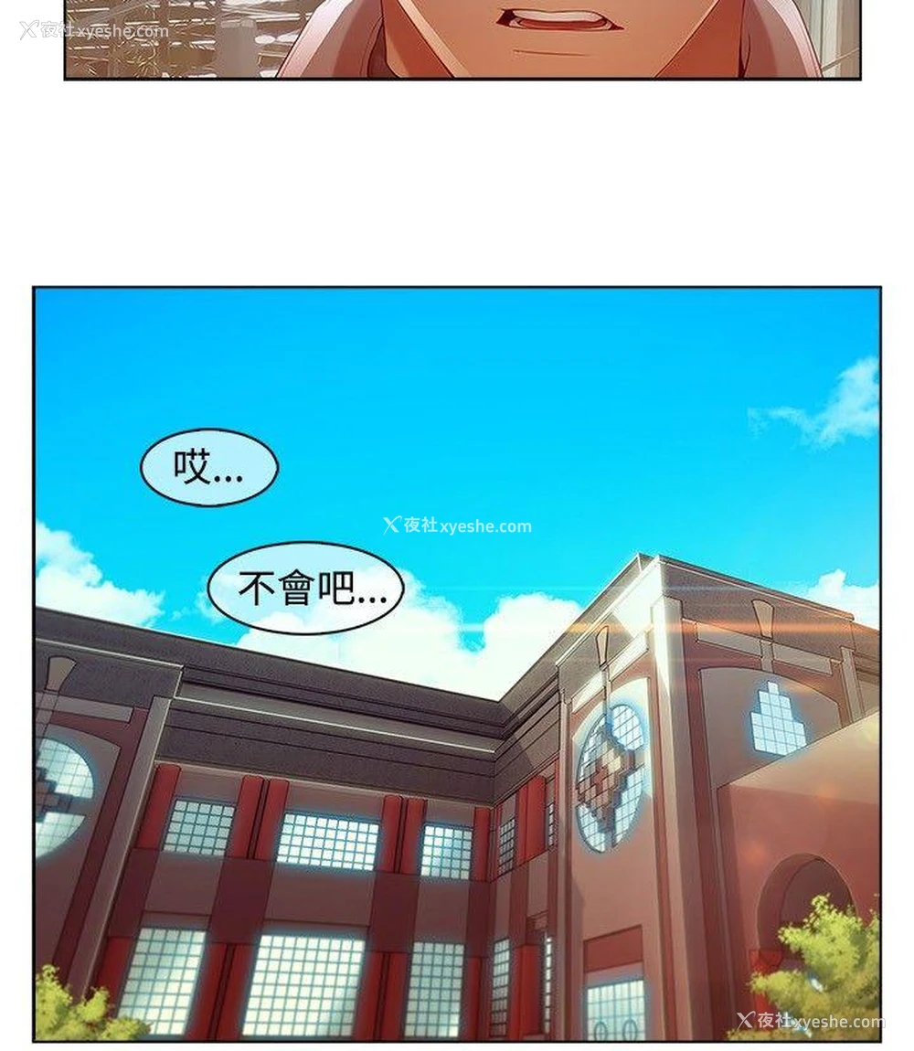 9P - 湿家侦探