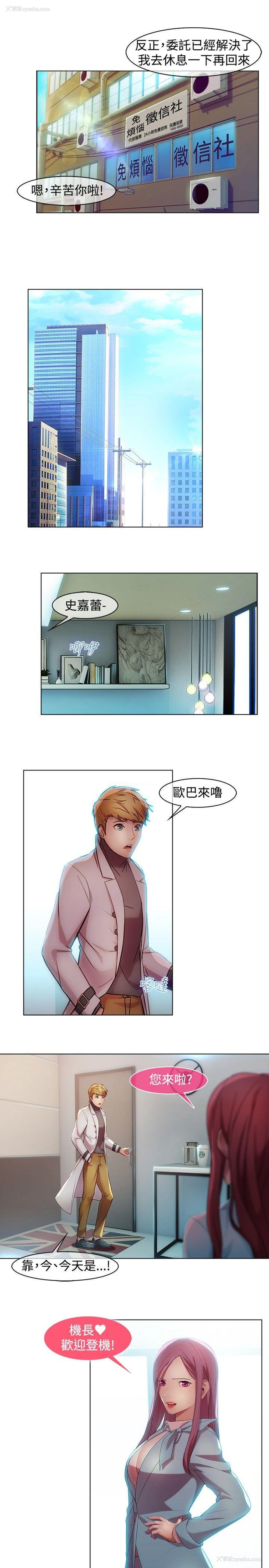 10P - 湿家侦探