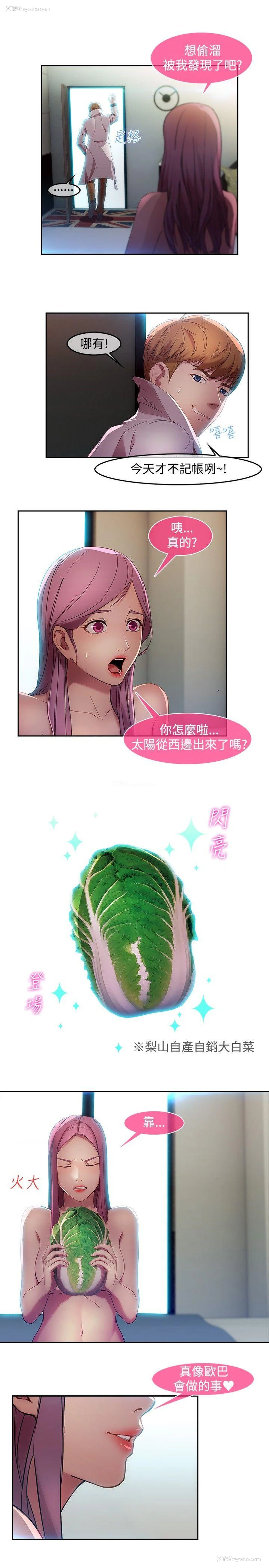 17P - 湿家侦探