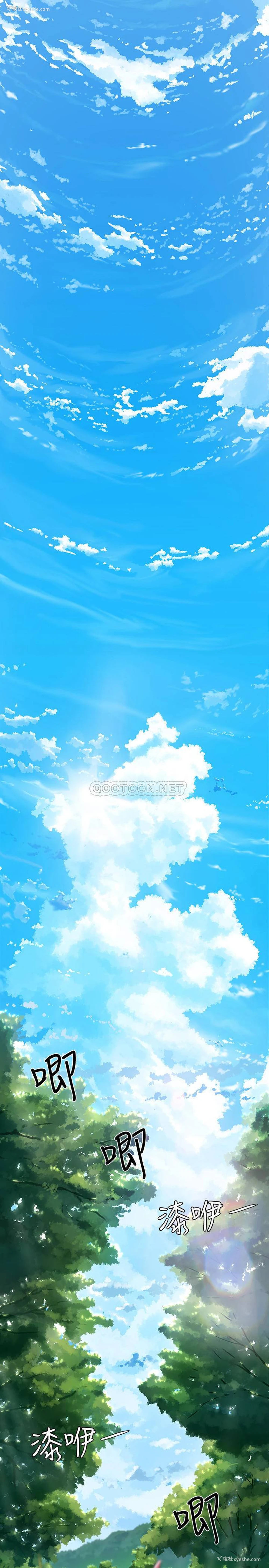 1P - 夏日深处