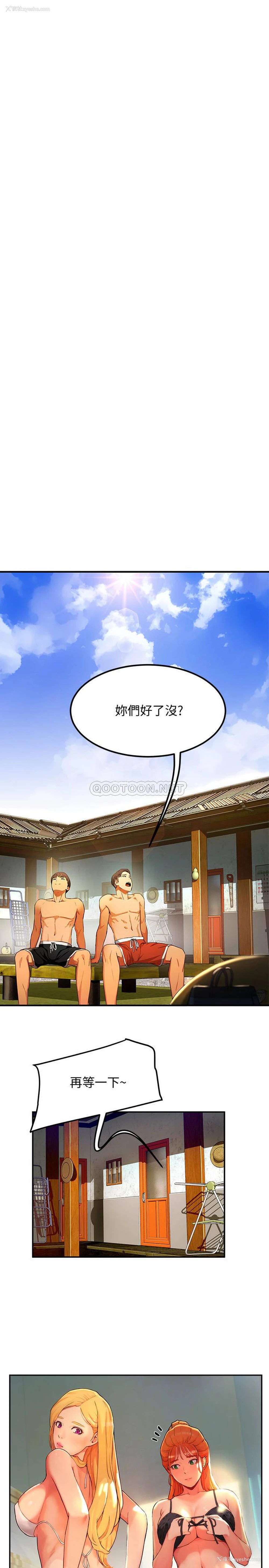 24P - 夏日深处