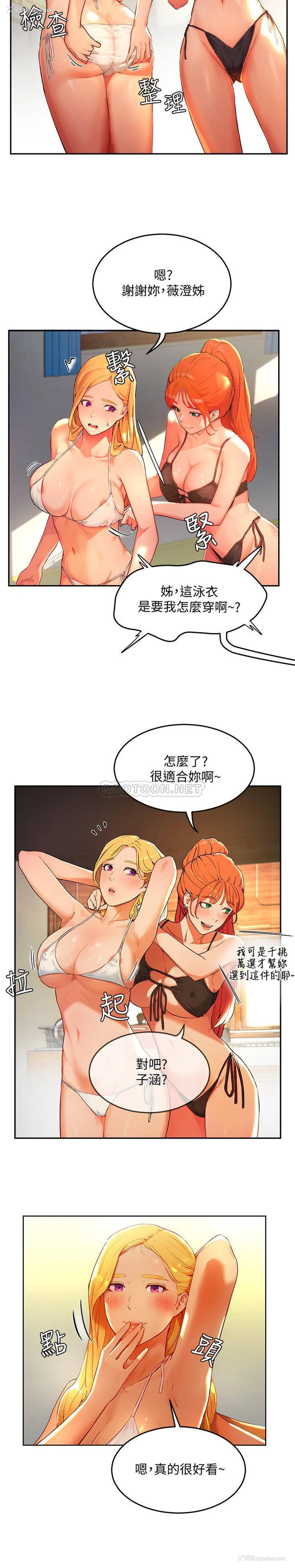 25P - 夏日深处