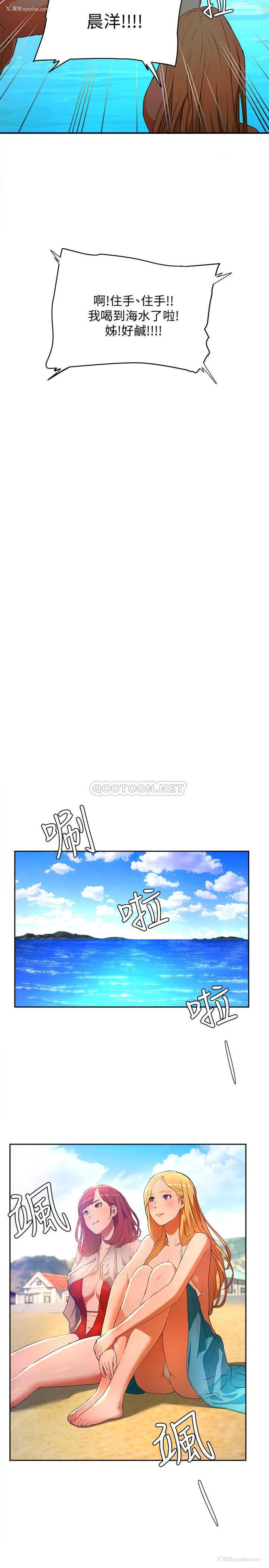 31P - 夏日深处