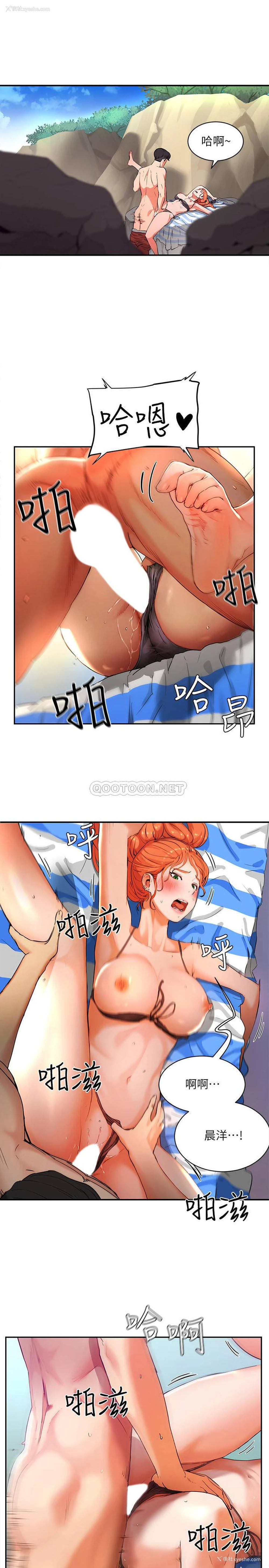 35P - 夏日深处