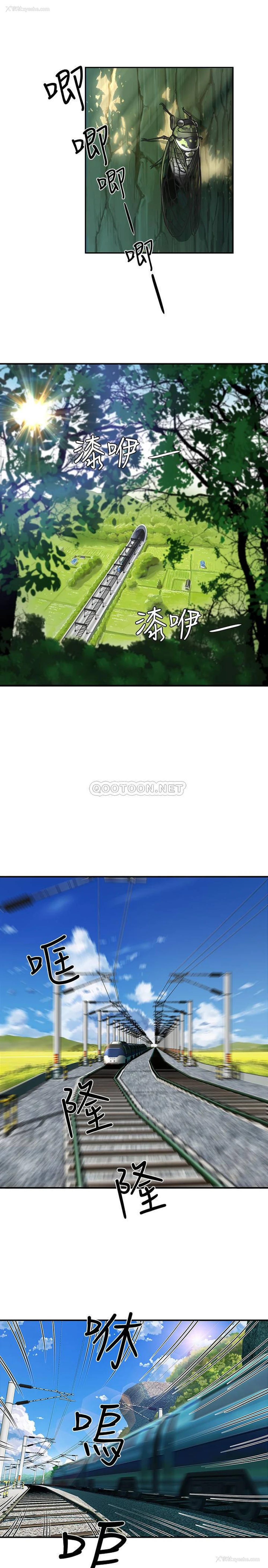 3P - 夏日深处