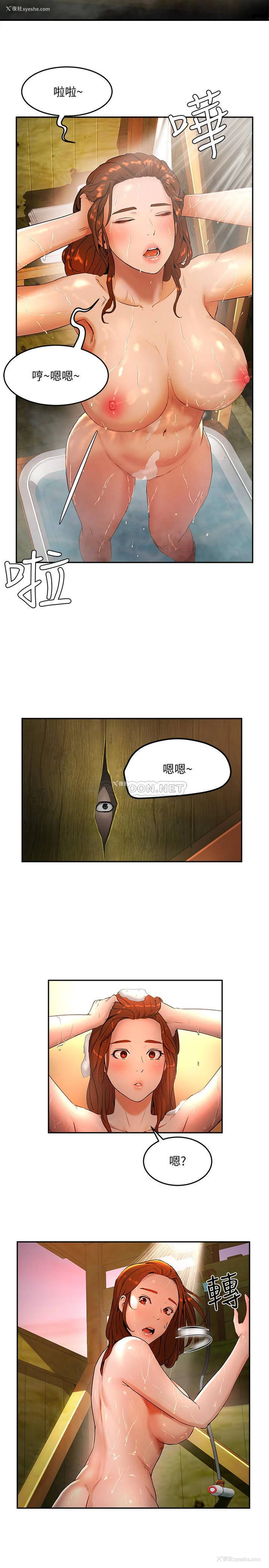 41P - 夏日深处