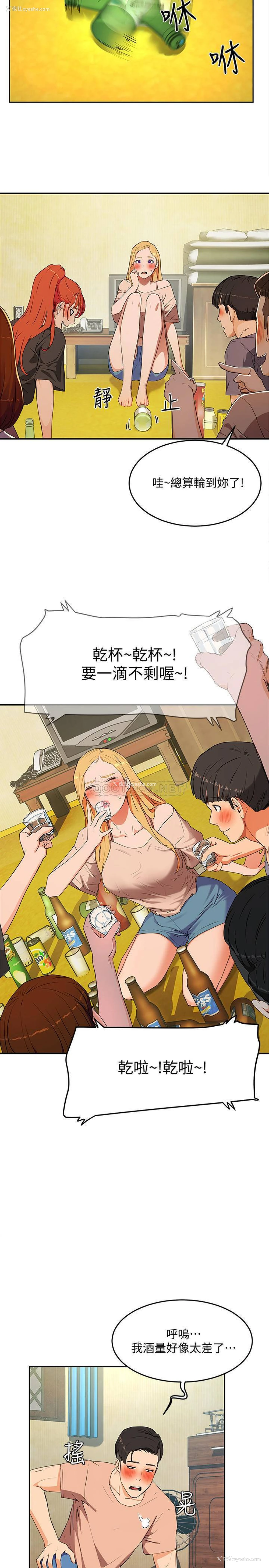 46P - 夏日深处
