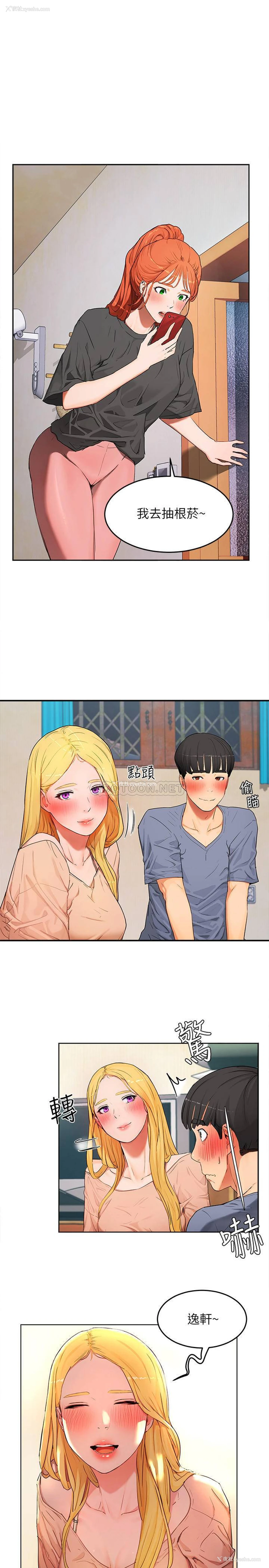 48P - 夏日深处