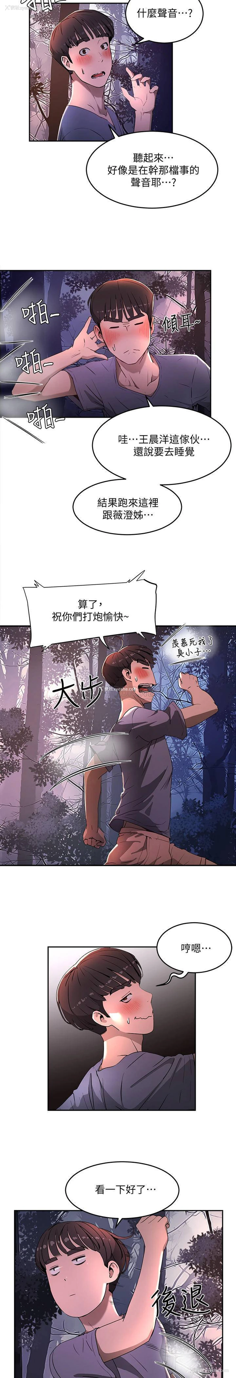 51P - 夏日深处