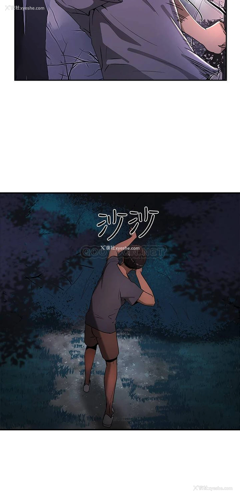 52P - 夏日深处