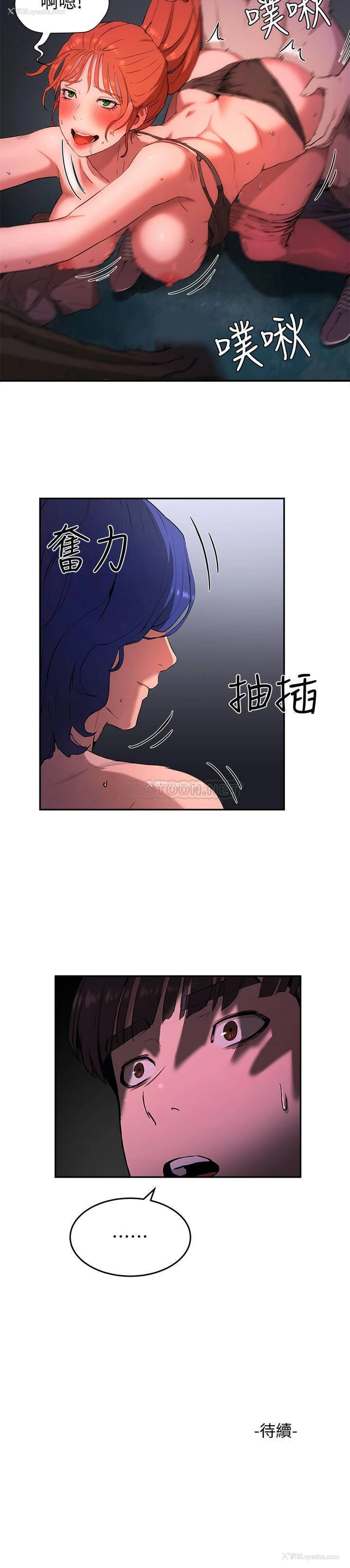 56P - 夏日深处