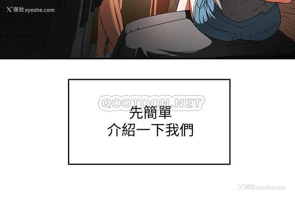 7P - 夏日深处