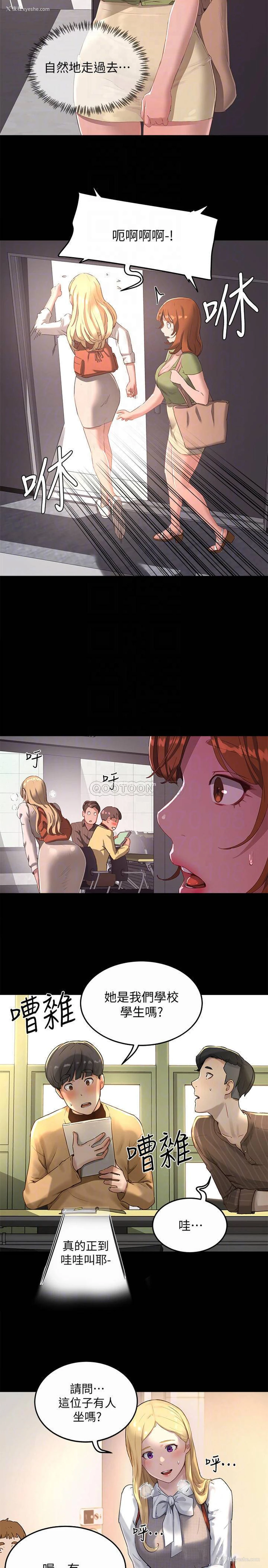 15P - 夏日深处