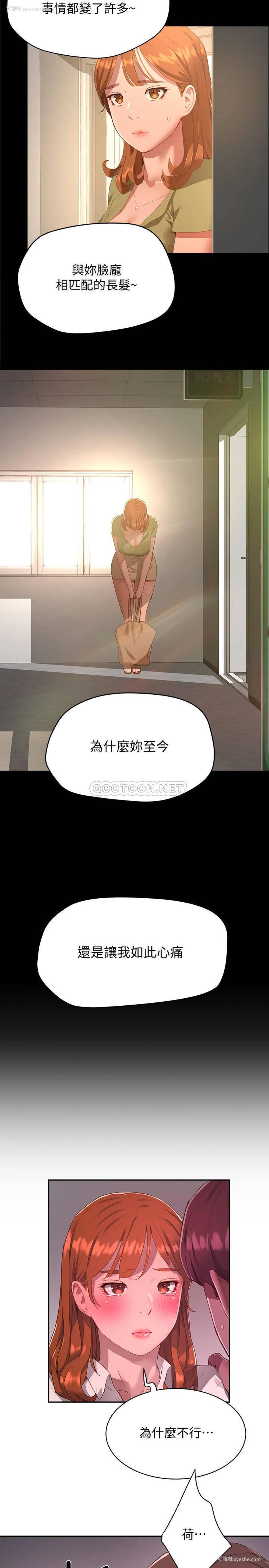 18P - 夏日深处