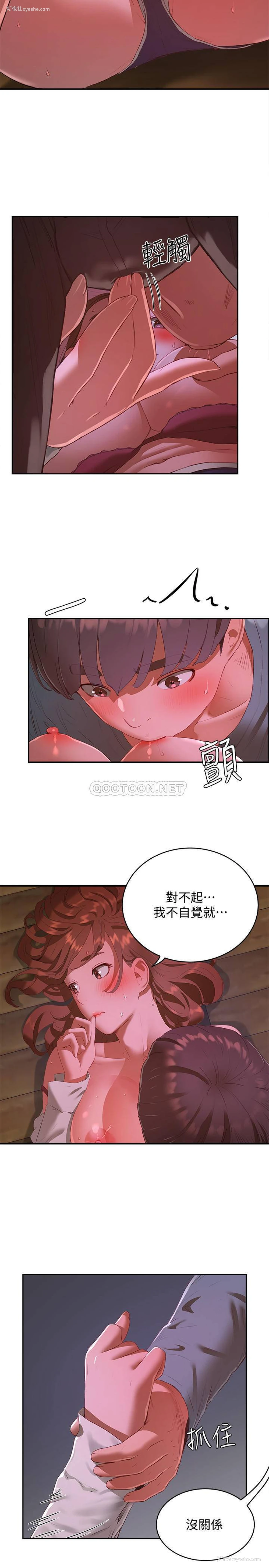 27P - 夏日深处