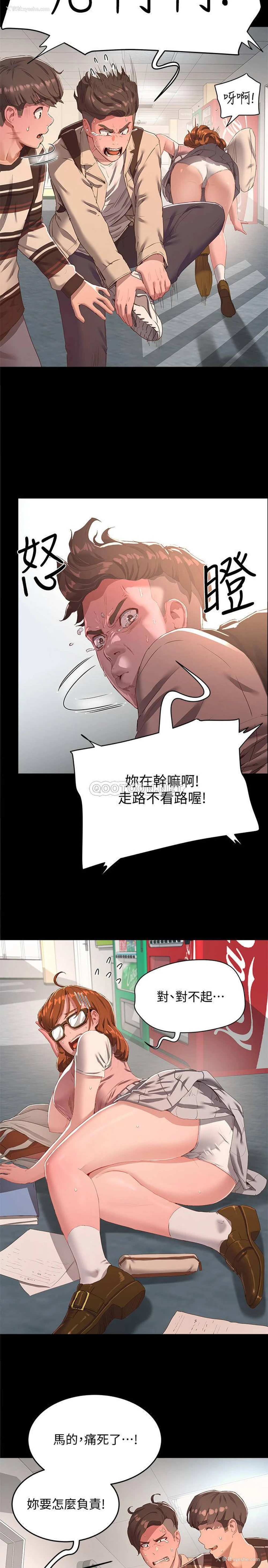 6P - 夏日深处