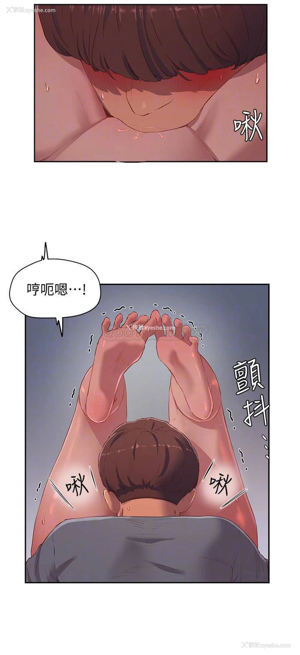 14P - 夏日深处