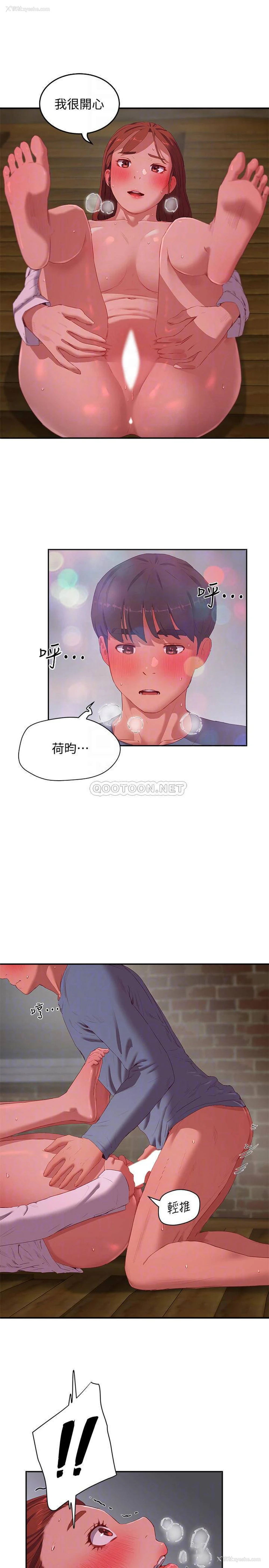 18P - 夏日深处