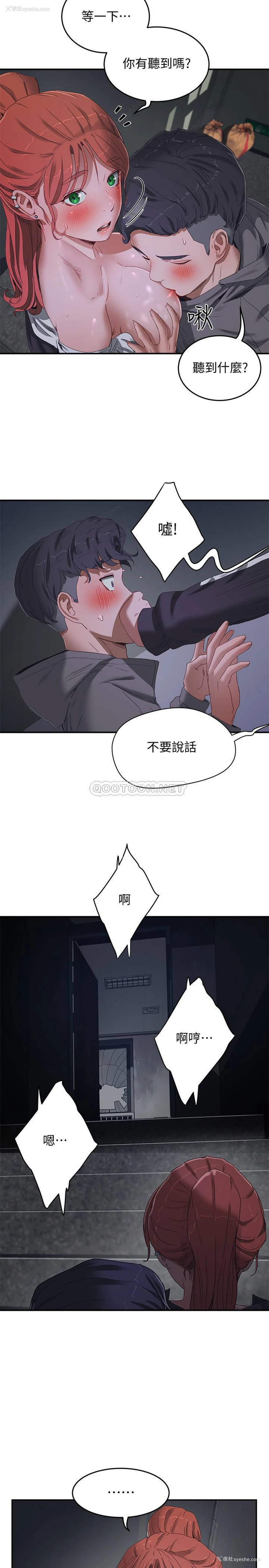 22P - 夏日深处
