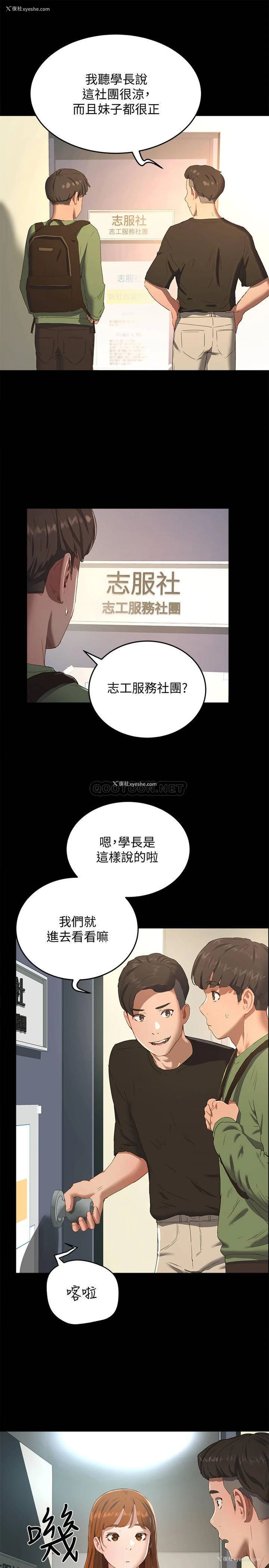 5P - 夏日深处