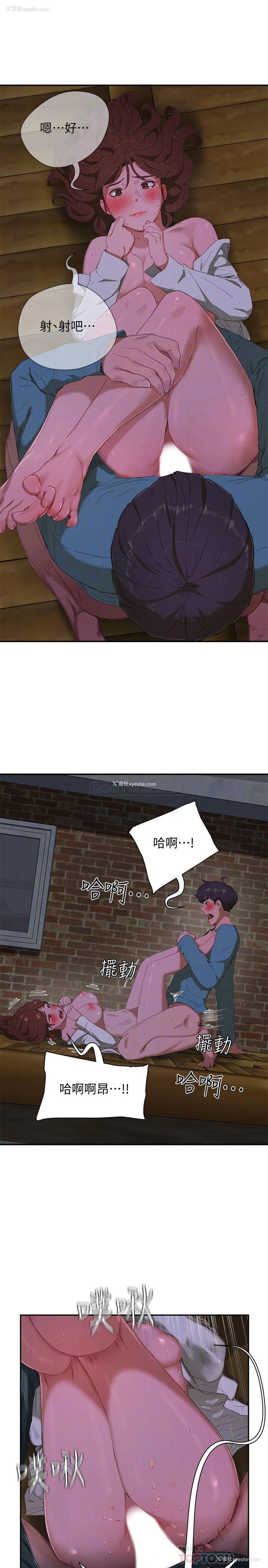 14P - 夏日深处