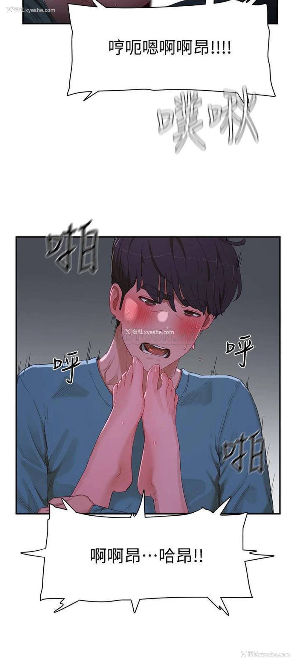 15P - 夏日深处