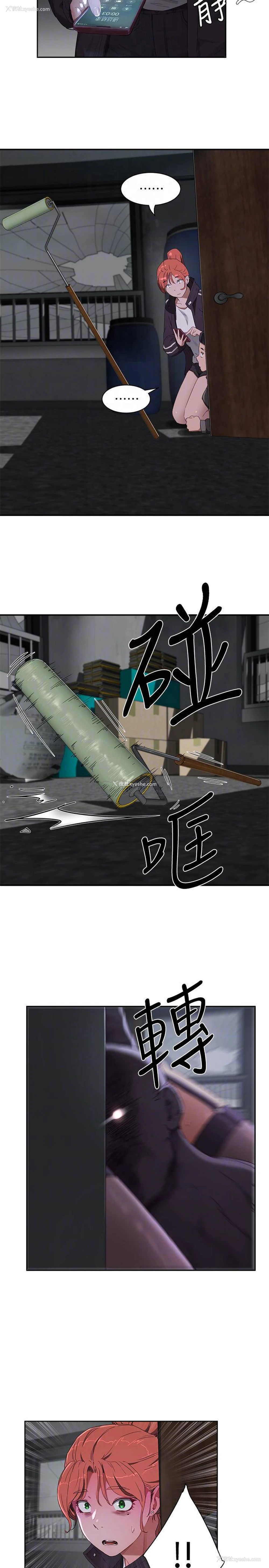 8P - 夏日深处