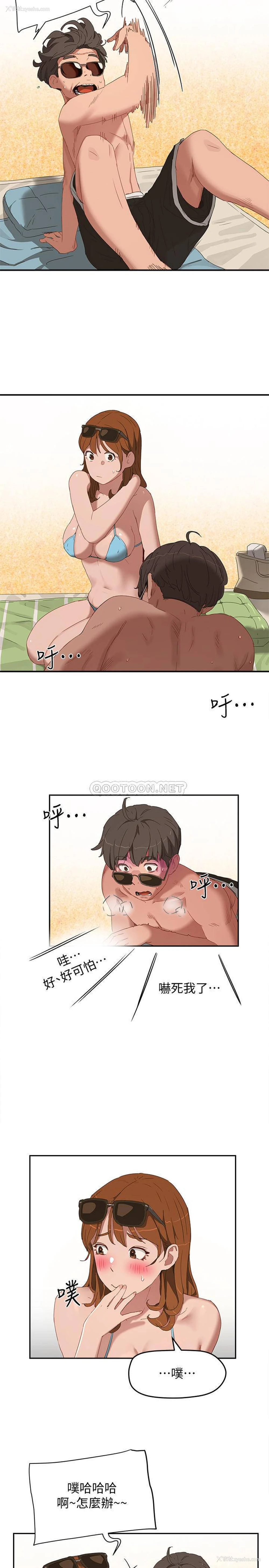 23P - 夏日深处