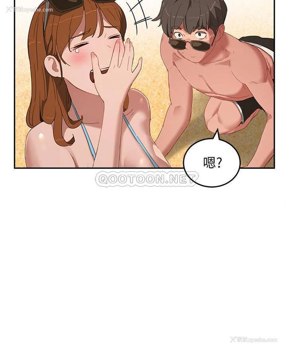 24P - 夏日深处