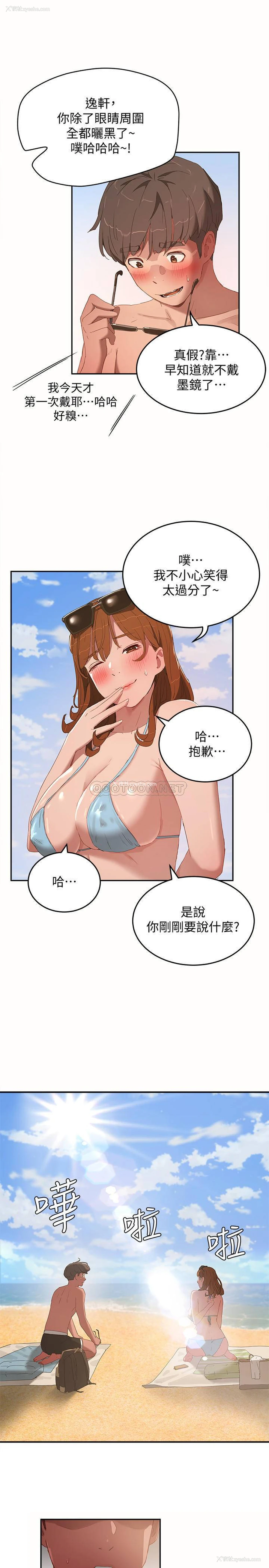 25P - 夏日深处