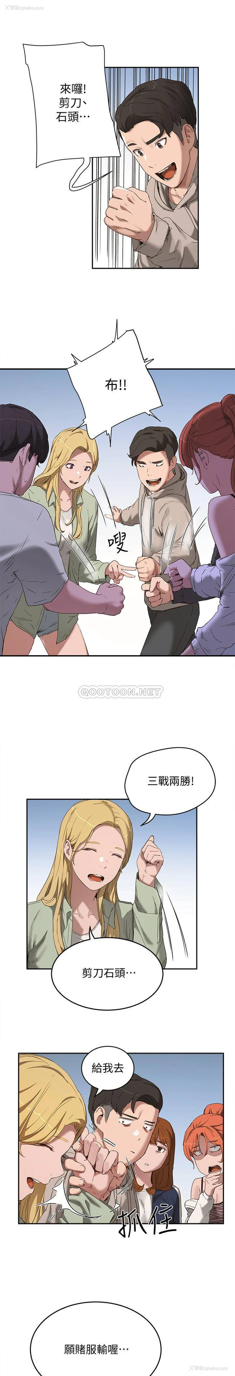 7P - 夏日深处