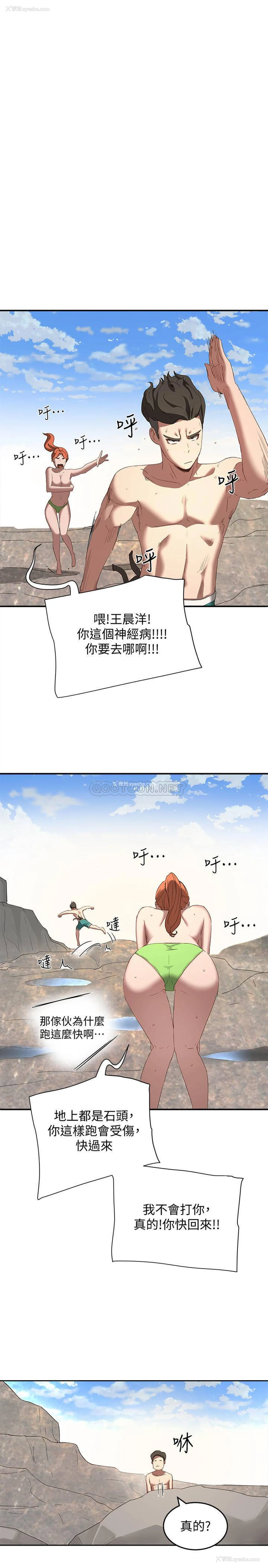 1P - 夏日深处
